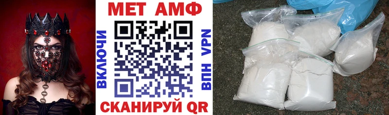 мега   где купить наркотик  Урень  АМФ 97% 