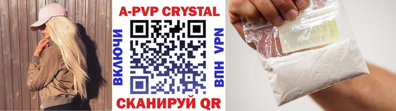 Alfa_PVP СК КРИС  Урень 