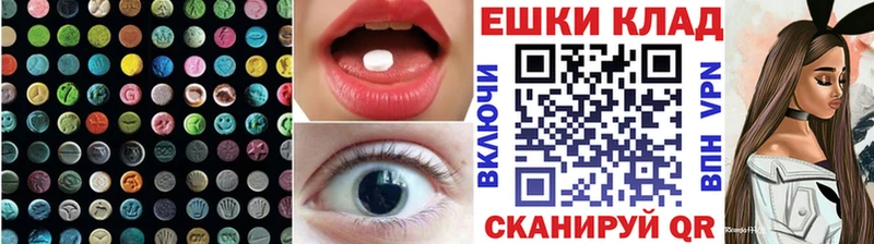 Экстази TESLA  купить  цена  Урень 