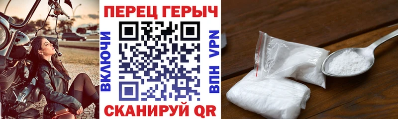 Героин Heroin shop формула Урень hydra