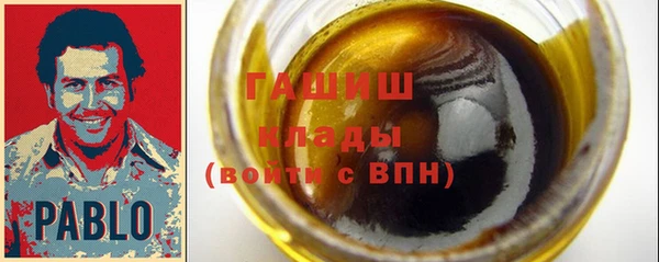 трава Сосновоборск