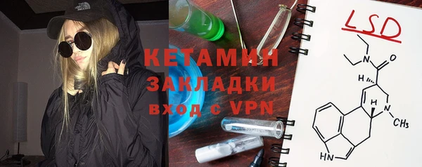 трава Сосновоборск