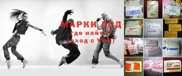 трава Сосновоборск