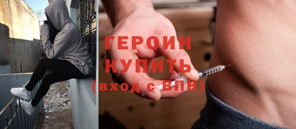 трава Сосновоборск
