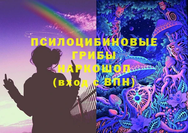 первитин Сосновка