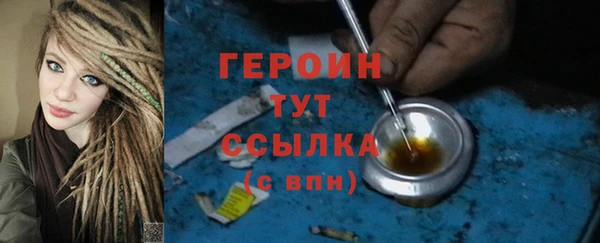 первитин Сосновка
