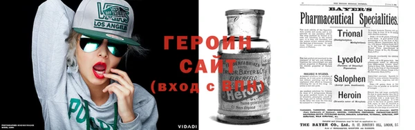первитин Сосновка