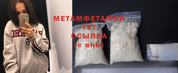 гашик Сосновый Бор