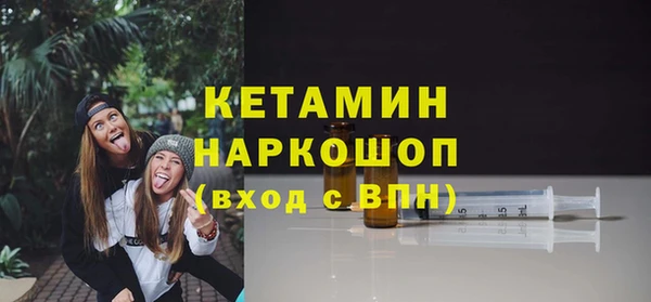 трава Сосновоборск
