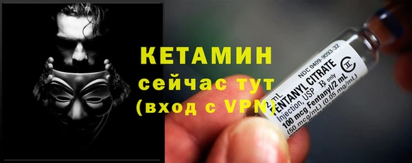 первитин Сосновка