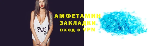 первитин Сосновка