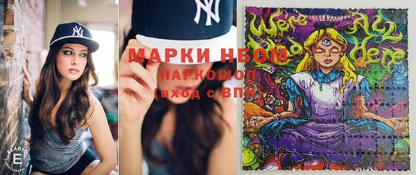 первитин Сосновка
