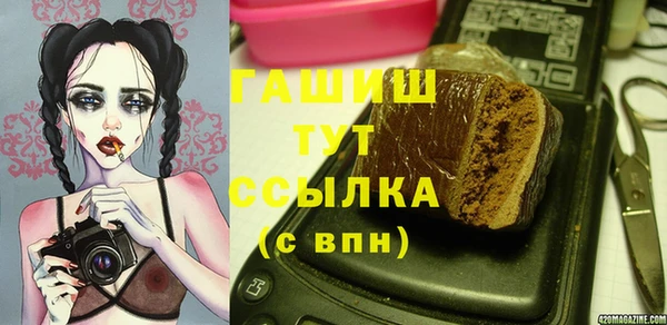 первитин Сосновка