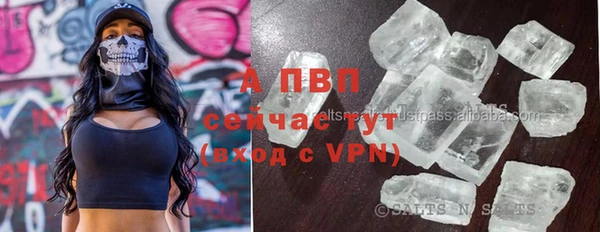 трава Сосновоборск