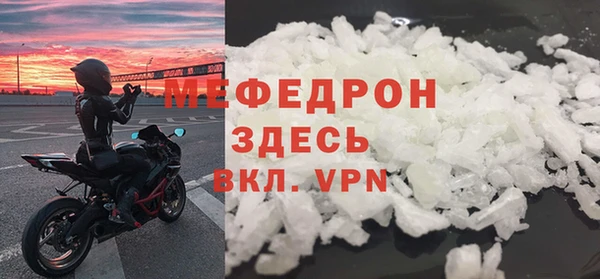 первитин Сосновка