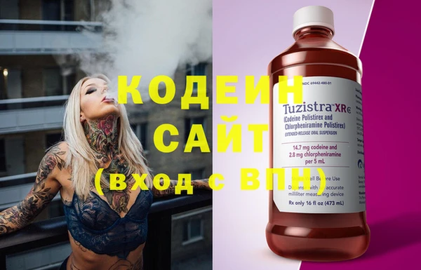 первитин Сосновка