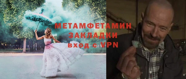 первитин Сосновка