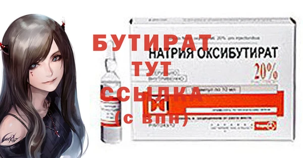 первитин Сосновка