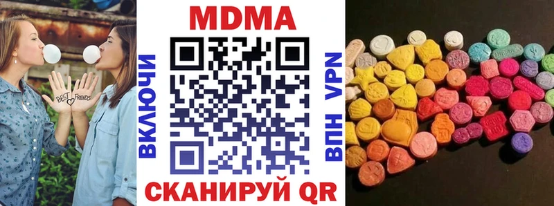 МДМА кристаллы Урень