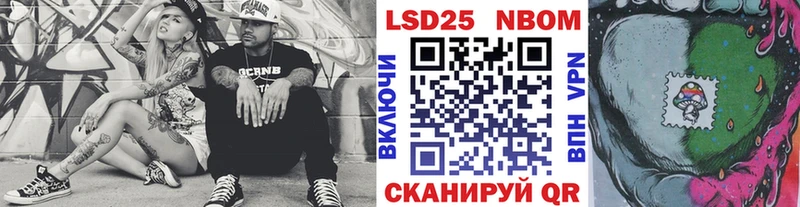 Марки N-bome 1,5мг Урень