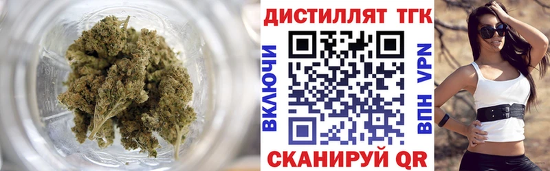 ТГК вейп с тгк  Урень 