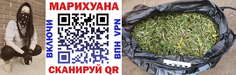 ОМГ ОМГ tor  Урень  Конопля OG Kush 